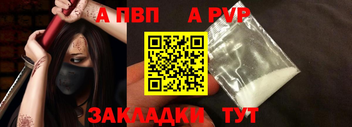 Alfa_PVP VHQ  Вход с VPN  Клин  Alfa_PVP VHQ 
