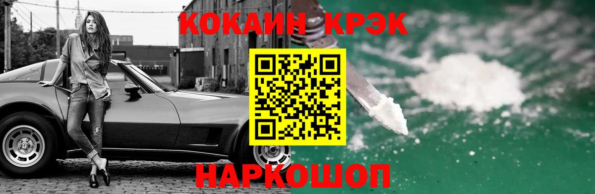 как найти закладки  Вход с VPN  Клин  COCAIN Columbia  COCAIN Эквадор 