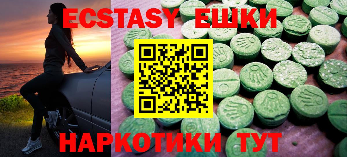 наркошоп  мориарти какой сайт  Вход с VPN  МЕГА рабочий сайт  Клин  Экстази 99%  ЭКСТАЗИ ешки 