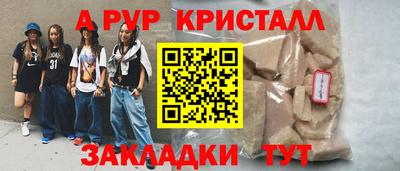 герыч Можайск