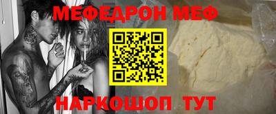 герыч Можайск