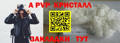 ALPHA PVP Можга