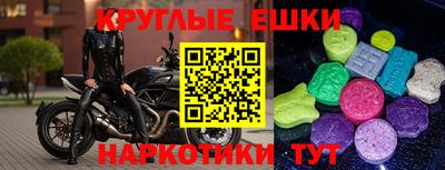 ECSTASY Моздок