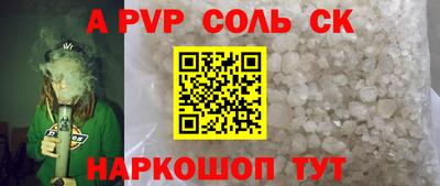 ALPHA PVP Можга