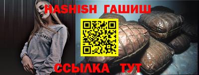 герыч Можайск