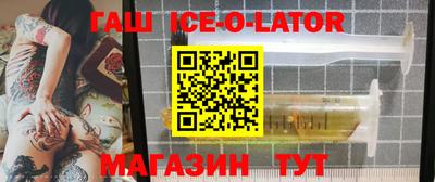 герыч Можайск