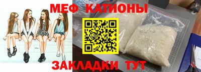 герыч Можайск