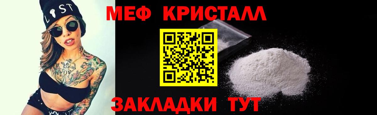 Мефедрон VHQ  Вход с VPN  МЕФ VHQ  МЯУ-МЯУ  Клин 