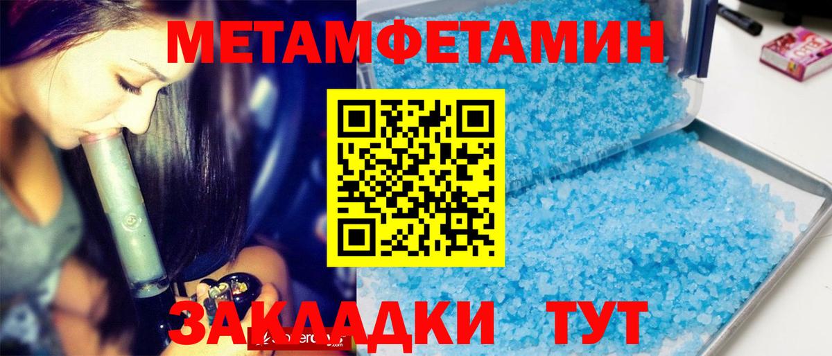 Клин  Вход с VPN  Кокаин  ЭКСТАЗИ  Мефедрон   Гашиш 