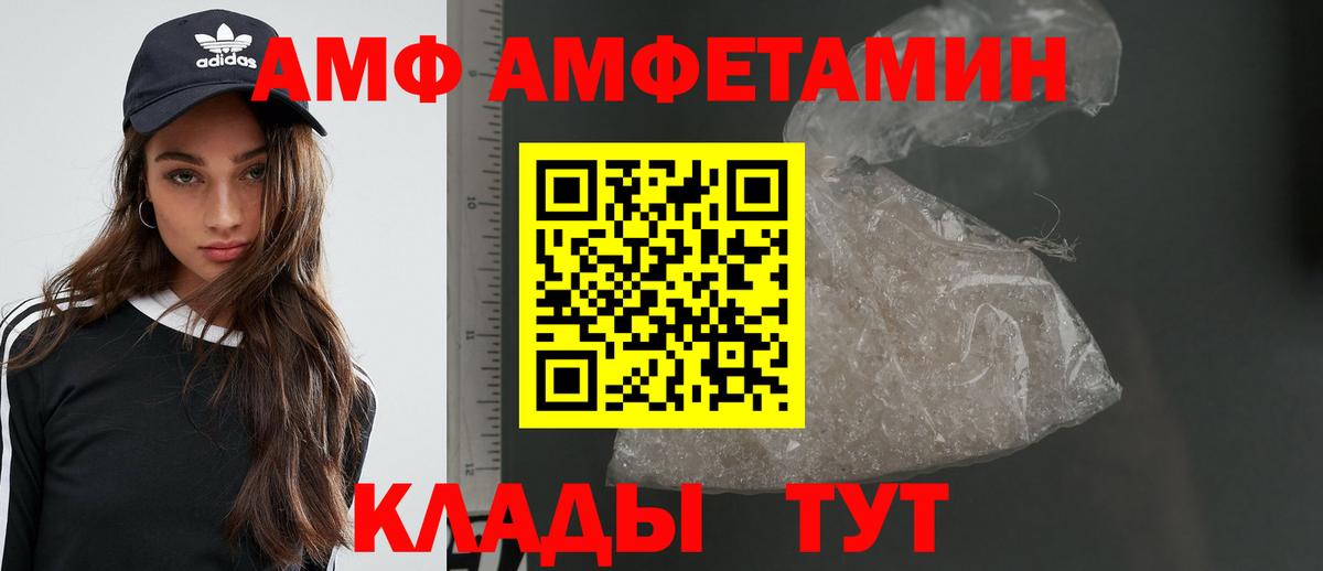 Первитин Декстрометамфетамин 99.9% Клин