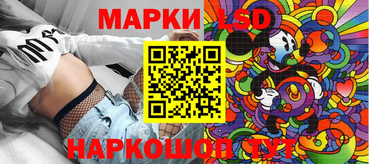 Марки 25I-NBOMe 1,8мг Клин