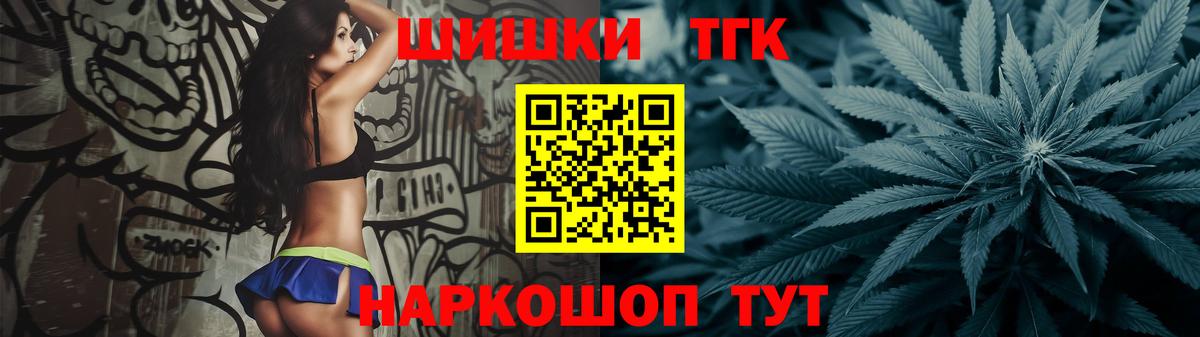 Конопля MAZAR  Вход с VPN  Клин  Бошки марихуана LSD WEED 