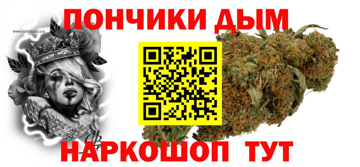 Марихуана гибрид Клин